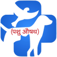 AHD - IOMMS (पशु-औषध) APK