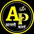 Apni Padhai APK