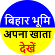 Bihar Bhulekh App APK
