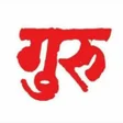 disawar guru-satta matka kingsatta resultds guru APK