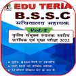 EduTeria BSSC CGL Set Volume 2 APK