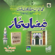 Faizan e Namaz فیضان نماز APK