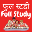 Full Study APK