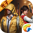 Game for Peace APK