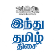 Hindu Tamil Thisai APK