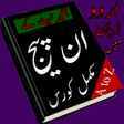 Inpage in urdu APK