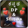 Kannada Status DP , Status , ಕನ್ನಡ Status APK