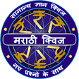 KBC In Marathi APK