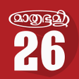 Mathrubhumi Calendar 2022 APK