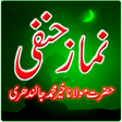 Namaz-e-Hanfi Full Version APK