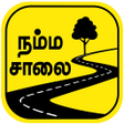 Namma Salai APK