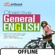 Objective General English By S APK