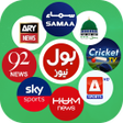 Pakistan TV - Channels Live Tv APK
