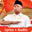 RSS Prarthana (Lyrics-Audio) APK