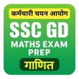 SSC GD Math Book in Hindi