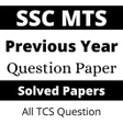 SSC MTS Previous Year Papers APK