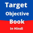 Target Objective Book 12th APK