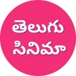 తలగ సనమ - Tollywood Info APK