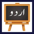 Urdu Class Room APK