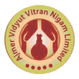 Urja Sarthi APK