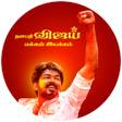 Vijay Makkal Iyakkam APK
