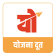 Yojana Doot APK