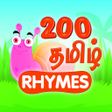 200 Tamil Nursery Rhymes APK