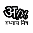Abhyas Mitra APK