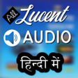All Lucent GK Audio in Hindi APK