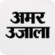 Amar Ujala Hindi News ePaper APK