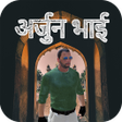 Arjun Bhai: The Gangster Vengeance APK