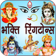 Bhakti Ringtones New Best APK