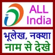 Bhulekh All India MP-UP APK