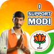 BJP Modi Photo Frame DP Maker APK