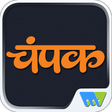 Champak - Hindi APK