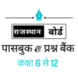 Class 12 passbook APK