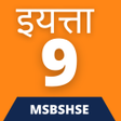 Class 9 Maharashtra Board Dige APK