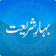 Complete Bahar-e-Shariat APK