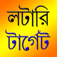 Dear Lottery Target APK