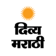 Divya Marathi: News ePaper APK