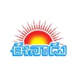 Eenadu News - Official App APK