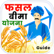 Fasal Bima Yojana : PMFBY APK