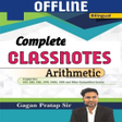 Gagan Pratap Math Class Notes APK