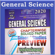General Science Ghatna Chakra APK
