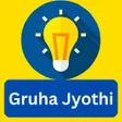 gruha jyoti app