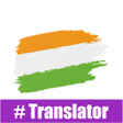 Gujarati English Translator APK