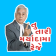 Gujarati Sticker Maker APK