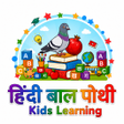 Hindi Bal Pothi APK