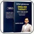 ইলশ থরপ - English Therapy APK