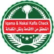 Iqama Check Online